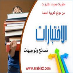 مطويات لغتي للصف الرابع الفصل الاول والثاني المنهاج السعودي