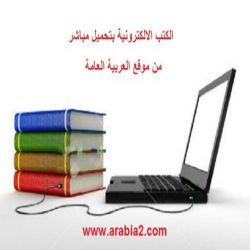 كتاب الموجز في قواعد اللغة العربية
