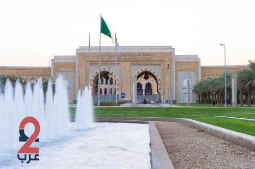 فتح باب القبول لبرامج الدراسات العليا لمرحلة الماجستير بجامعة الأميرة نورة