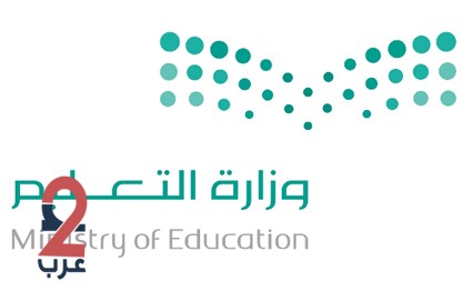 مصادر.. تعديلات جديدة على لائحة المدارس الأجنبية في السعودية