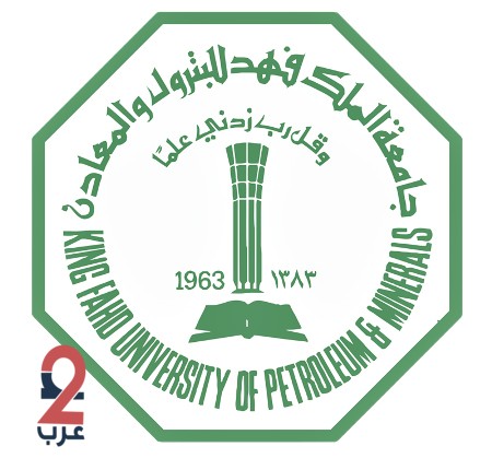 جامعة الملك فهد تعلن عن توفر وظائف إدارية وصحية شاغرة للجنسين
