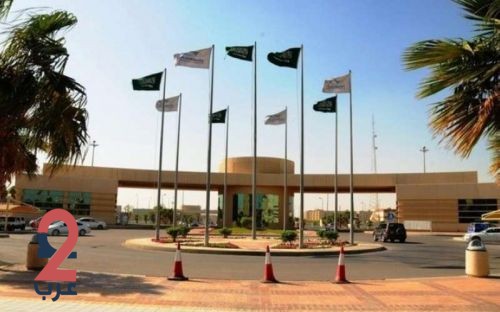 جامعة الإمام عبدالرحمن تعلن القبول والتسجيل للطلاب والطالبات