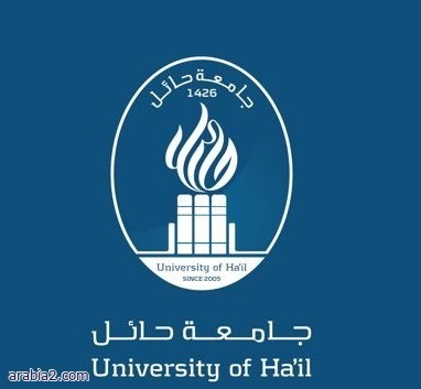جامعة حائل تنفي إصابة طالبة بفيروس “كورونا”