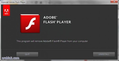 طريقة حذف برنامج Flash Player من أجهزة ماك
