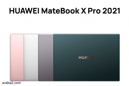 هواوي تعلن عن لاب توب MateBook X Pro