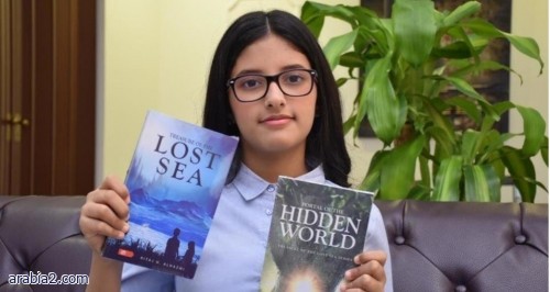 فتاة سعودية تحصل على لقب أصغر مؤلفة سلسلة روايات في العالم
