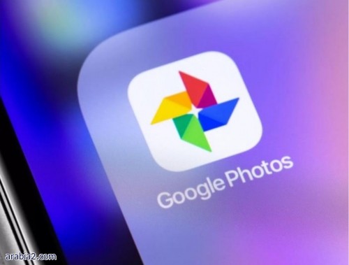 جوجل" تنهي سياسة مساحة التخزين المجانية للصور
