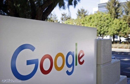 فرنسا تغرم "جوجل" 500 مليون يورو بسبب نزاع على حقوق النشر