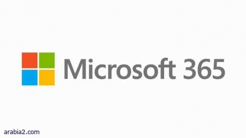مايكروسوفت تعلن عن زيادة في أسعار إشتراكات Microsoft365