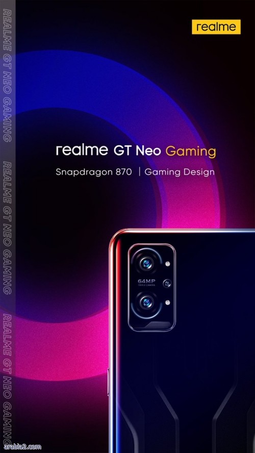 تسريب مواصفات و صورة هاتف Realme GT Neo Gaming المخصص للألعاب