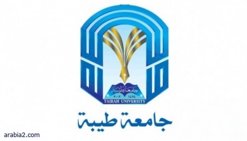 اطلاق برنامج سفراء الوسطية بنسخته السادسة “هوية وطن” في جامعة طيبة
