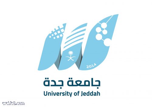 عقد اجتماع في جامعة جدة لـ عمداء القبول والتسجيل بالجامعات السعودية