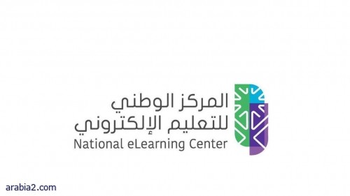 توقيع مذكرة تفاهم بين وزارة الصحة و المركز الوطني للتعليم الإلكتروني