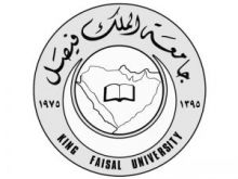 جامعة الملك فيصل تعلن مواعيد القبول للعام الجامعي 1437/1436هـ