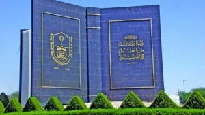 جامعة الملك سعود تعيّن 60 معيداً ومعيدة علىوظيفة محاضر
