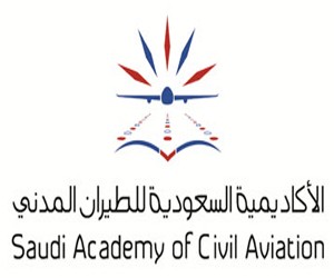 الأكاديمية السعودية للطيران المدني تفتح باب القبول ببرامجها التدريبية