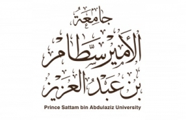 بدء القبول والتسجيل في جامعة الأمير سطام بن عبدالعزيز بالخرج غداً