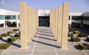 فتح باب القبول والتسجيل للسنة الأكاديمية القادمة بجامعة عفت في جدة