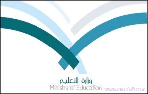 «شؤون المعلمين» تدعو 148 مرشحه لدخول نظام حجز المقابلة الالكتروني